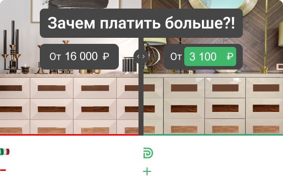 МЕБЕЛЬ НА ЗАКАЗ В МОСКВЕ