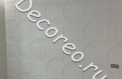 Гипсовая 3д панель «Аливия 2» модель 271