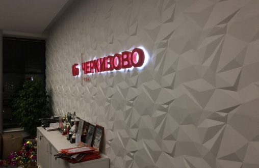 Панель гипсовая «Bard» модель 015