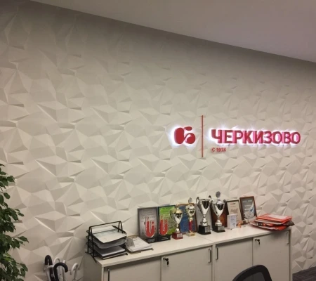 Панель гипсовая «Bard» модель 015