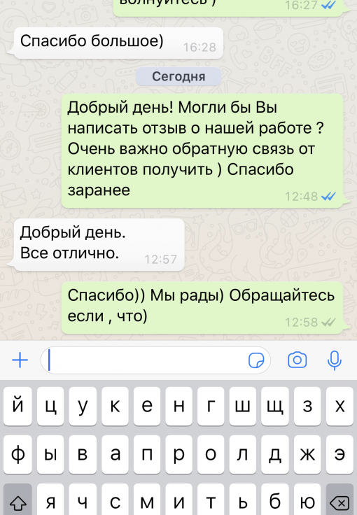 Отзыв клиента о Decoreo