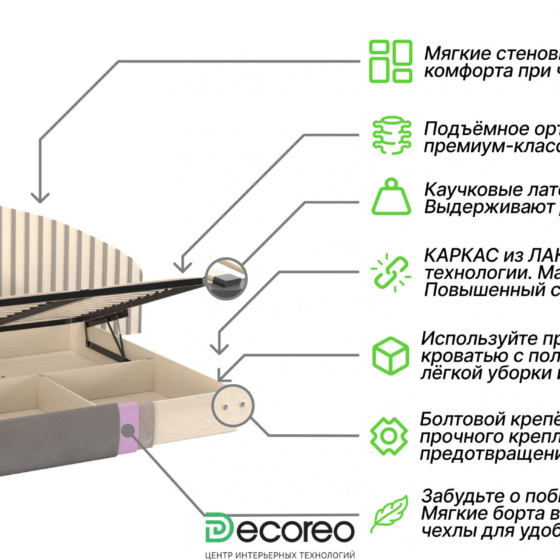 Кровать Летто аргенто