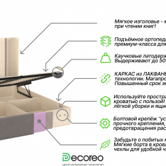 Кровать Roccia