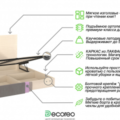 Кровать Sullivan