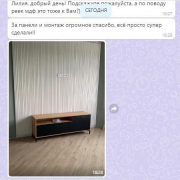 Отзыв