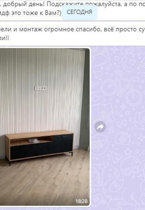 Отзыв клиента о Decoreo