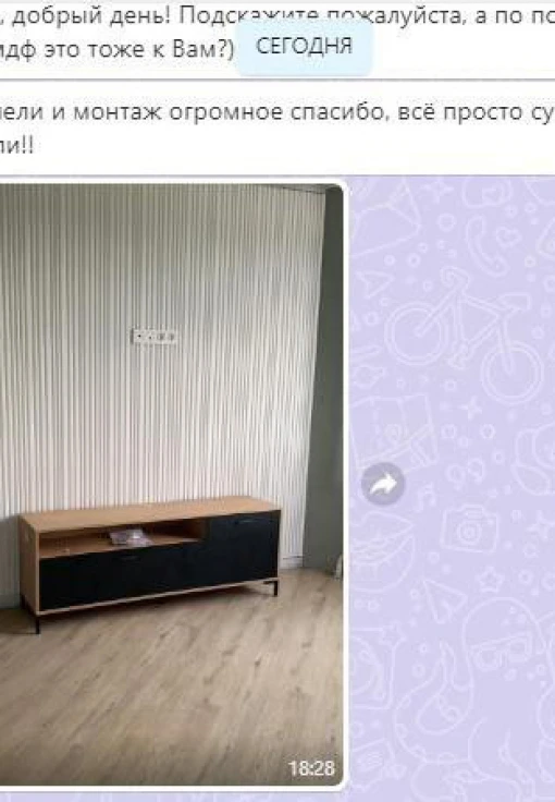 Отзыв клиента о Decoreo