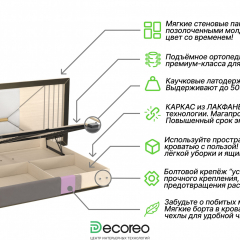 Кровать Loki Modern