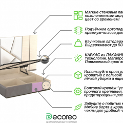 Кровать Afsana