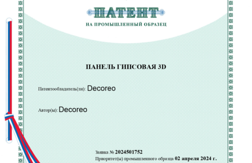 Гипсовая 3д панель «Rocce» (Россе) модель 273