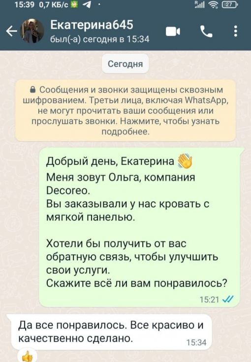 Отзыв клиента о Decoreo