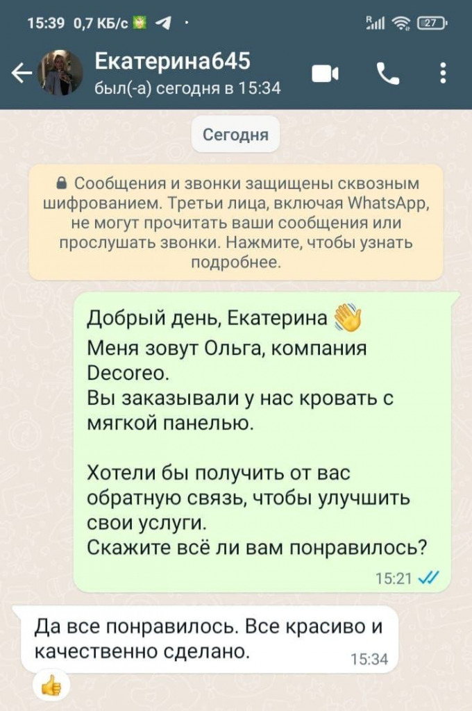 Отзыв клиента о Decoreo