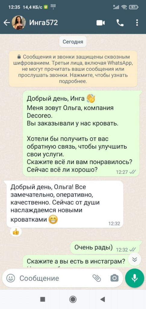 Отзыв клиента о Decoreo