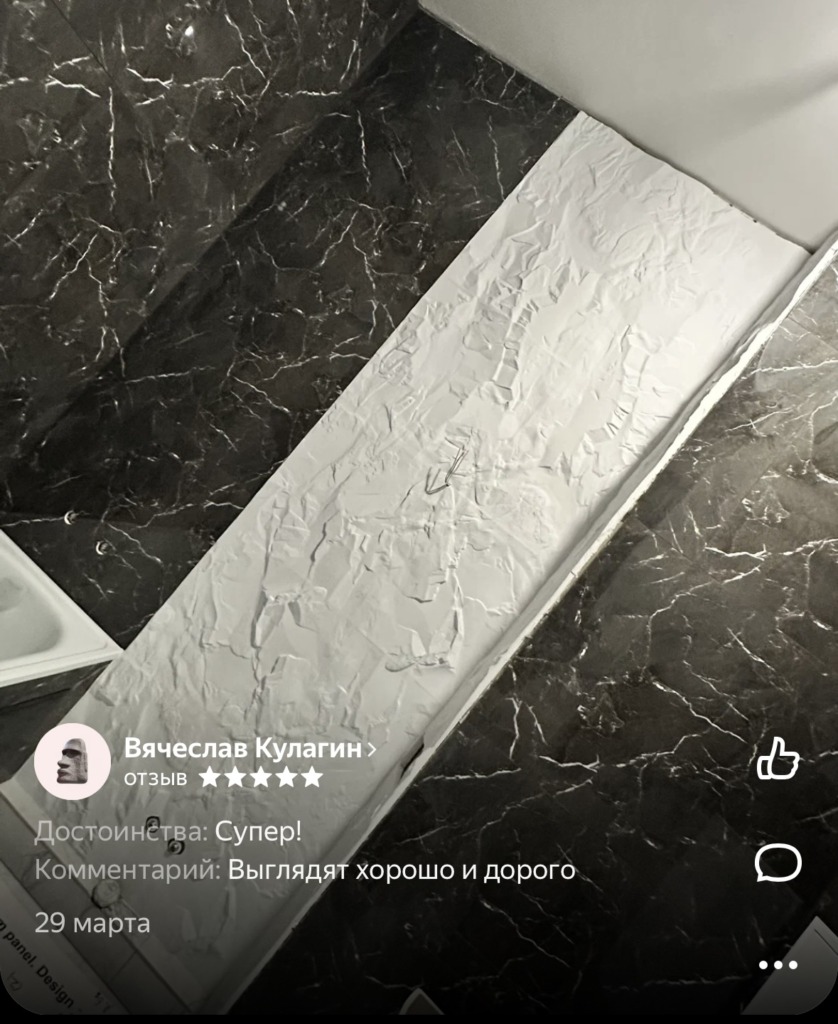 Отзыв клиента о Decoreo