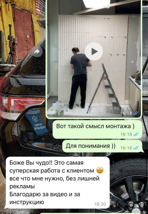 Отзыв клиента о Decoreo