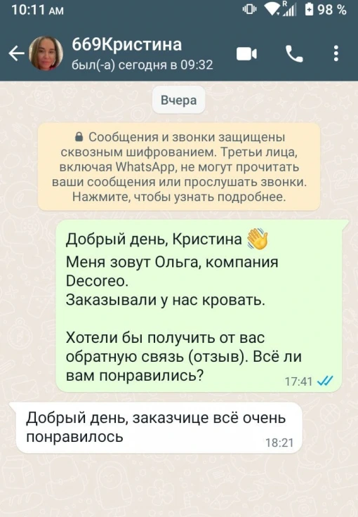 Отзыв клиента о Decoreo