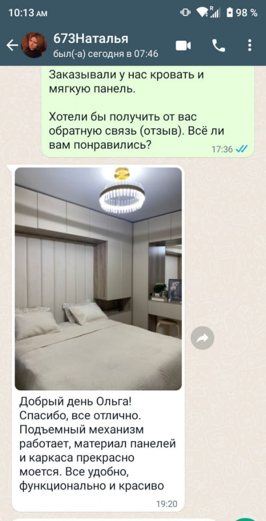 Отзыв клиента о Decoreo