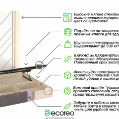Мебель для спальни «Гарда»