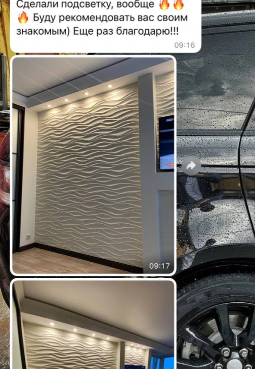 Отзыв клиента о Decoreo