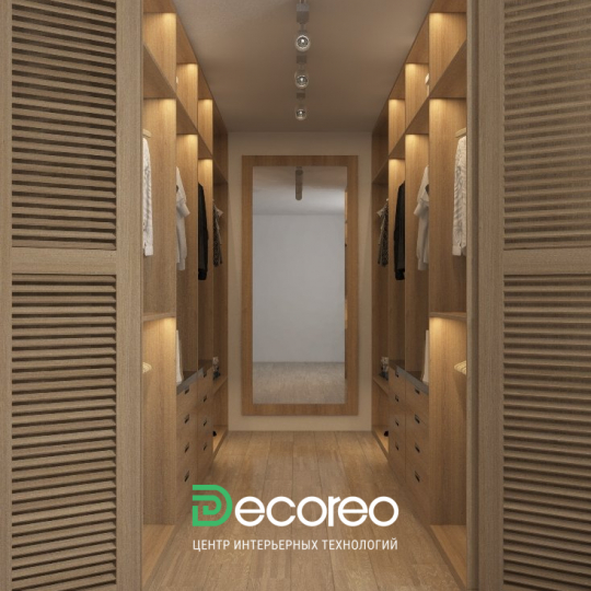 Гардероб Вилла