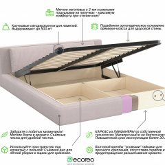 Кровать Fresno