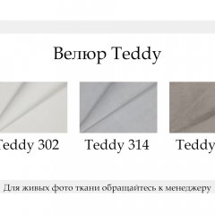 Кровать Nuvola d’oro 160х200 светло-серого цвета с золотыми молдингами и подъемным механизмом