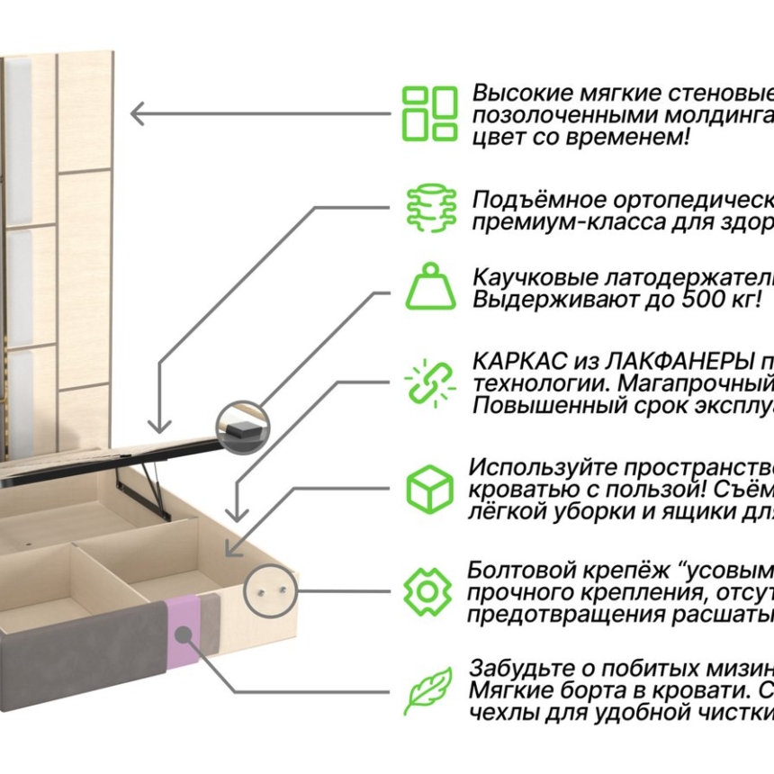 Кровать Леила 160х200см светло-серого цвета с золотыми молдингами и подъемным механизмом
