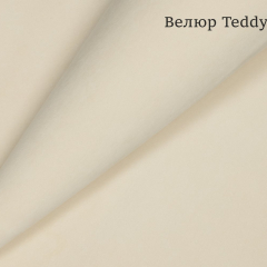 Кровать Fulmine 160х200см светло-бежевого цвета с золотыми молдингами и подъемным механизмом