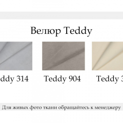 Кровать Fulmine 160х200см светло-бежевого цвета с золотыми молдингами и подъемным механизмом