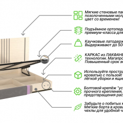 Кровать Prisma 160х200 светло-серого цвета с золотыми молдингами и подъемным механизмом