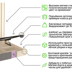 Кровать Сирмионе 160х200см светло-серого цвета с мягкими панелями и подъемным механизмом