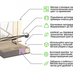 Кровать Afsana 160х200 светло-серого цвета с золотыми молдингами и подъемным механизмом