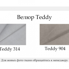 Кровать Afsana 160х200 светло-серого цвета с золотыми молдингами и подъемным механизмом