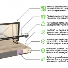 Кровать Loki Modern 160х200см светло-серого цвета с золотыми молдингами и подъемным механизмом