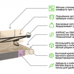 Кровать Optima Decoreo 160х200 светло-серого цвета с мягкими панелями и подъемным механизмом