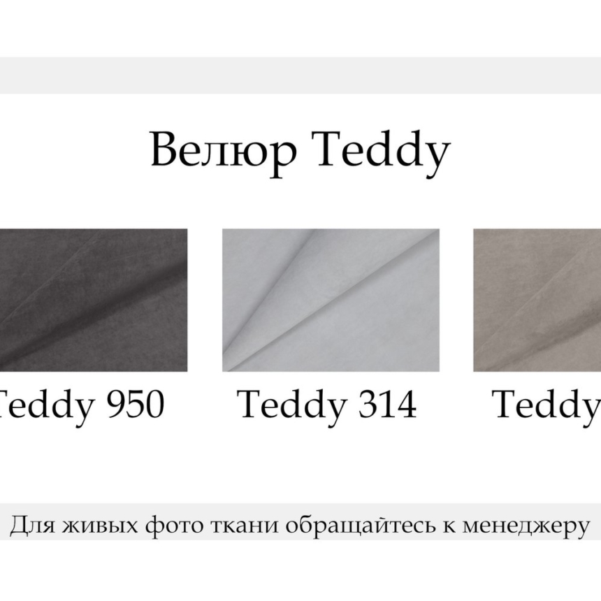 Кровать Летто Титанио 160х200 темно-cерого цвета с мягкими панелями и подъемным механизмом