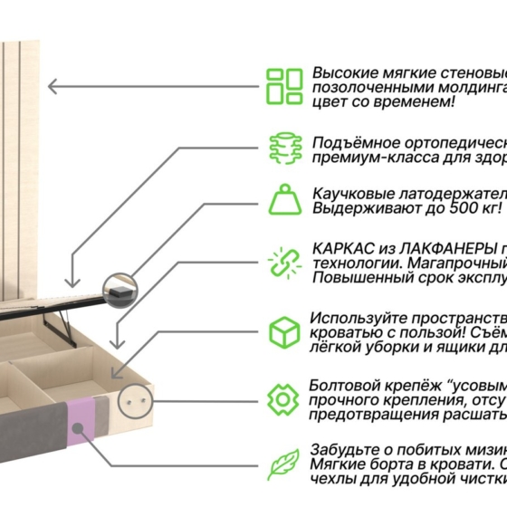 Кровать Джесси 160х200 светло-серого цвета с золотыми молдингами и подъемным механизмом