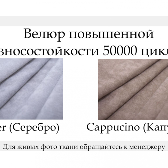 Кровать «Сирмионе» с золотыми молдингами 180×200 см
