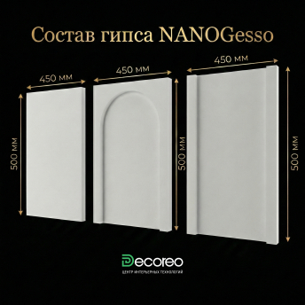 Гипсовая 3д панель «Опера» модель 336